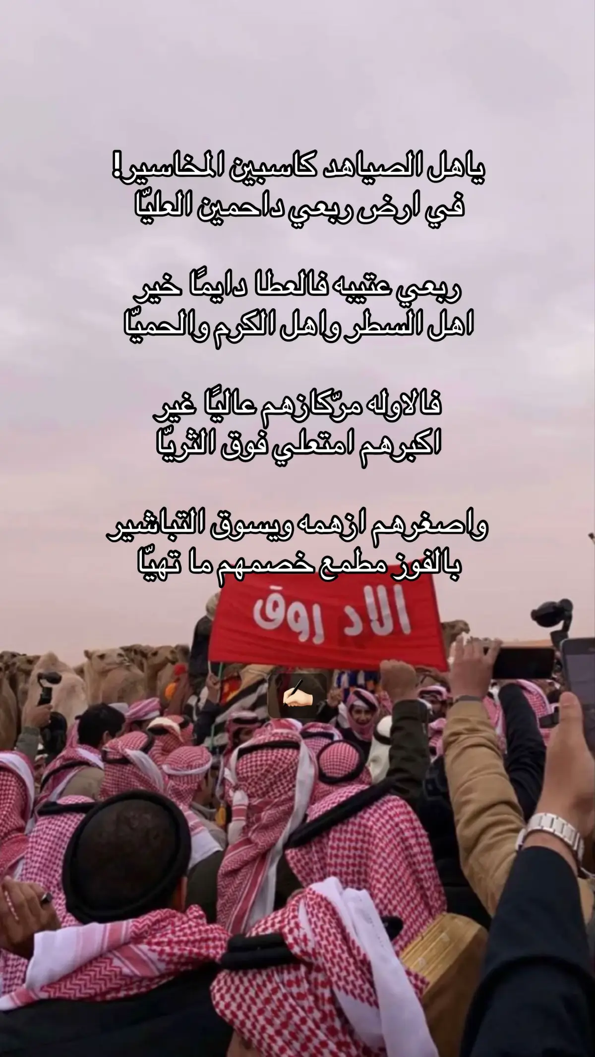 🔥🔥 #عتيبه #explore #اكسبلور #الصياهد #511 