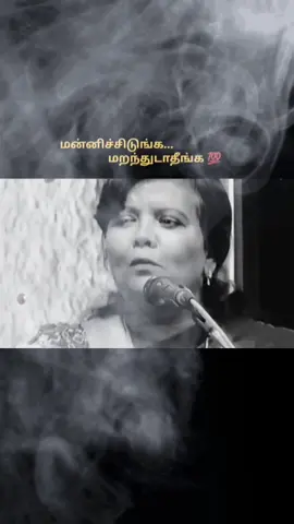 #tamil #tamiltiktok #tamilmotivationalspeech #tamilwhatsappstatus #parveensultana 