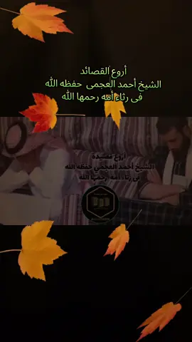 #ahmedamer1123  #اكسبلور #راحة_نفسية #شعر @أصوات من السماء @أصوات من السماء1 @أصوات من السماء1 @أصوات من السماء1 