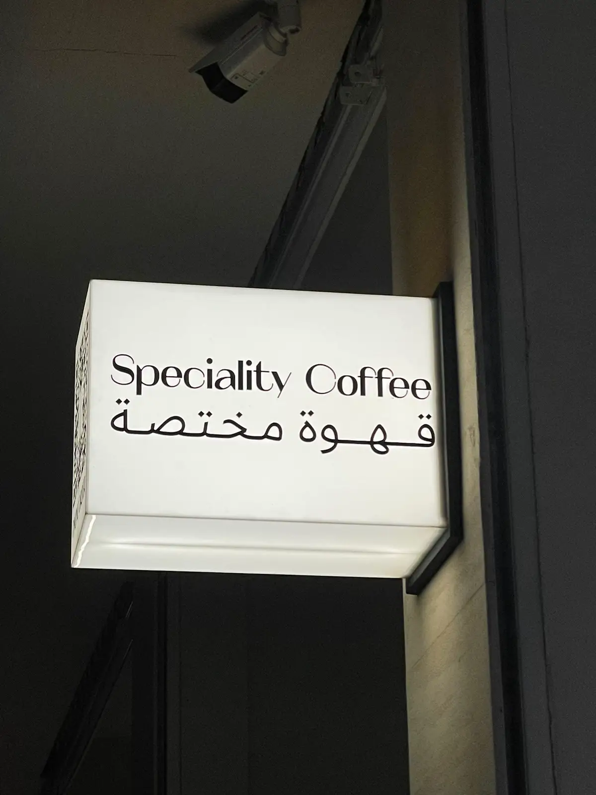 #قهوتي_farah_al_hyaat🤎 