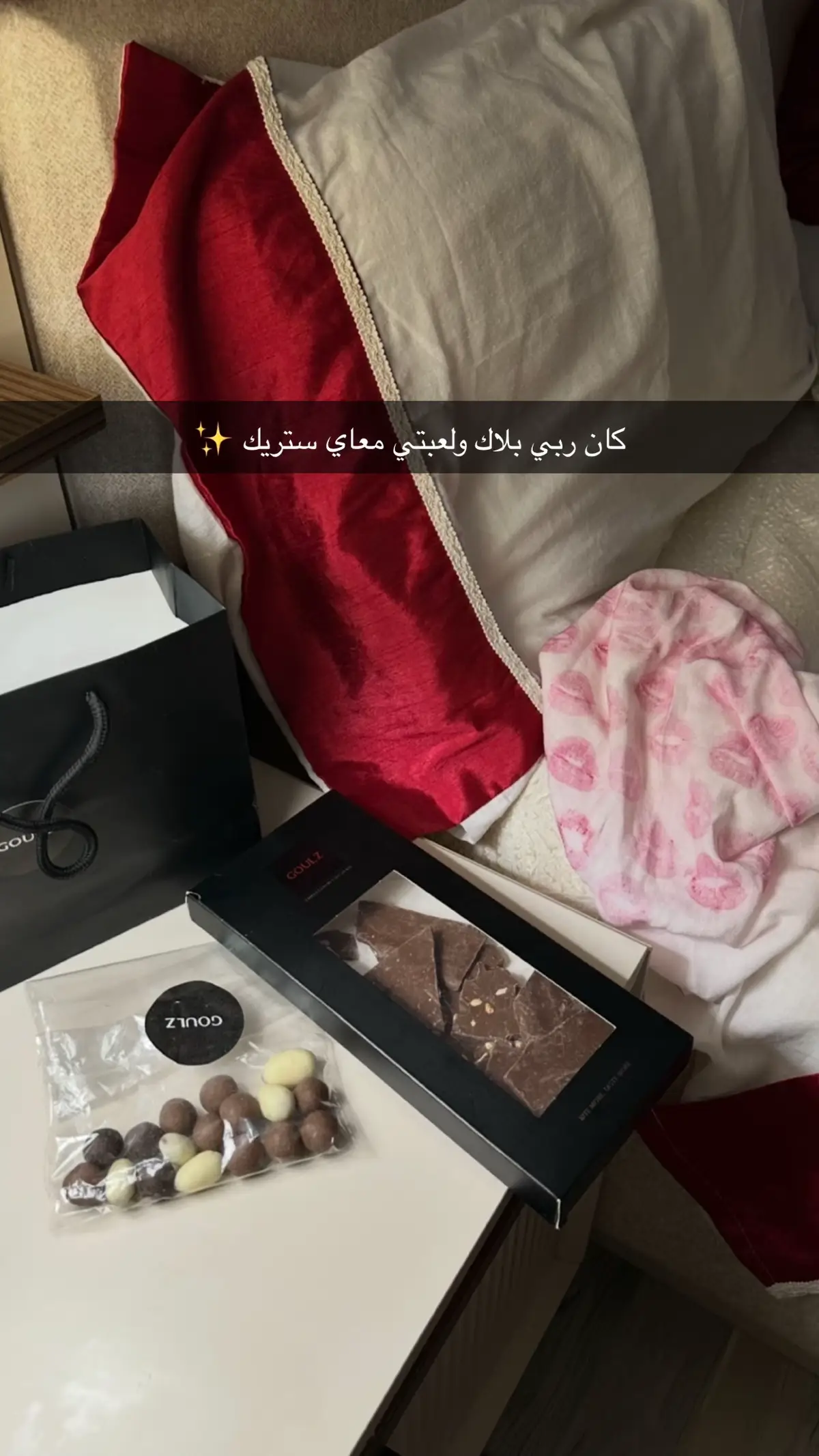 هي نضيفو بعض يبنااااات hayathayat23045💋