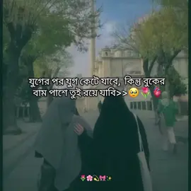 Jiha 🫀 #tiktok #foryou #viral @TikTok @#foryou 