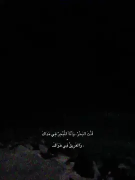 #بحر #هواجيس #الحب_من_طرف_واحد #fypシ #you 