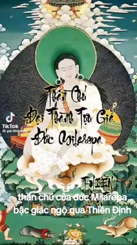 Om Ah Guru Hasa Vajra Hung