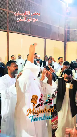 #مشاهدات #حلفا_سكوت_محس_دنقلا💙💙 #السودان_مشاهير_تيك_توك #متابعه_ولايك_واكسبلور_احبكم #مشاهدات_تيك_توك @Pakri Tombus @عثمان مشكيلة 