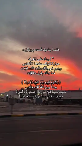 🕯️ #fyppppppppppppppppppppppp #بدون_موسيقى #islam #no_music #allah 