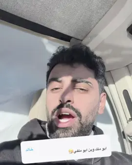 والله فقيده ☹️💔@مجرم قيمز @علي الاحمري #ابو #ملفي #اكسبلورexplore #مجرم_قميز #علي 