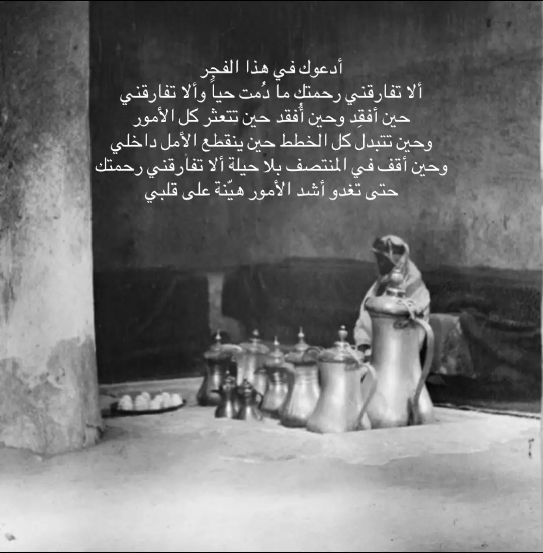 #explore #اكسبلورexplore #السعودية🇸🇦 #الجمعة 