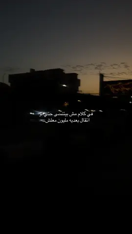 #pov #viral #furyoupage #f #fyp #تيك_توك #fyppppppppppppppppppppppp #viraltiktok #repost 