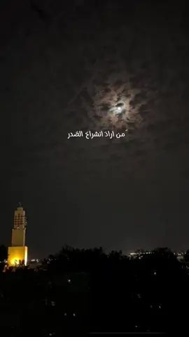 #اللهم_صلي_على_نبينا_محمد #الصلاة_والسلام_عليك_ياحبيبي_يارسول_الله #