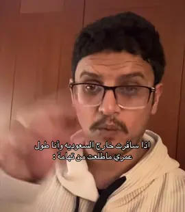 #اكسبــــلورexplore #اكسبلورexplore 