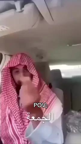 #دومة_الجندل_سكاكا #efectoboomera #اكسبلورexplore #الشعب_الصيني_ماله_حل😂😂😂 #مالي_خلق_احط_هاشتاقات 