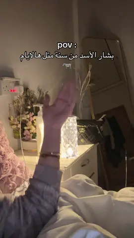 #سوريا🇸🇾 #سوريا #اكسبلورexplore #ديرالزور #مشاهير_تيك_توك_مشاهير_العرب 