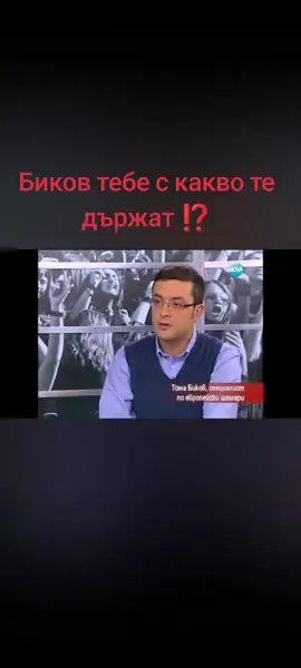 #герб #мафия ##българия @Velichie_za_nas @Петя Голд @ГОРД ТРАКИЕЦ @Величие Хасково @Михаил Динев @Партия”Величие”София @TONI @Партия Величие - Пазарджик 