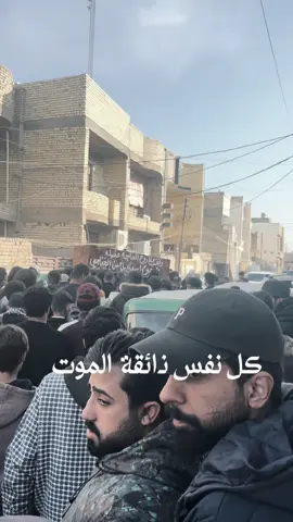 المغدور علي رزاق محمد 💔💔 #الى_رحمه_الله🥺💔🥺  كسرت ضهري يا خوي وعليي 