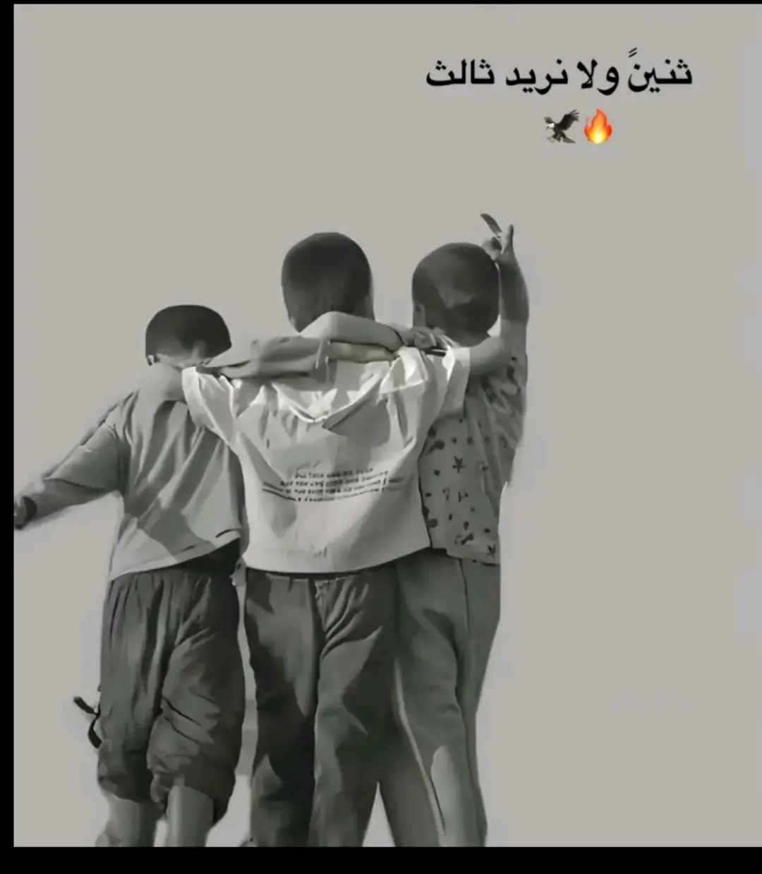 مصالحح 👍🏼😉 .  . .  .  .  .  .  .  .  .  .  .  .  .  .  .  .  . #هلوووووووووو🦋  @سہلؤمہ🇧🇷✅ 