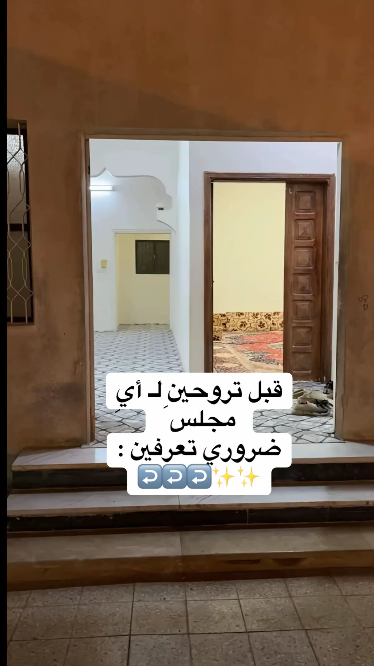 هـاءَ مؤثرة سعودية🇸🇦🌿 💕#fyp #اكسبلورexplore #fypシ #foryou #viral 