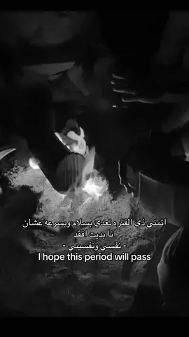 الفيد من @نـايــف  #هواجيس #خذلان #M #foryou #fffffffffffyyyyyyyyyyypppppppppppp 