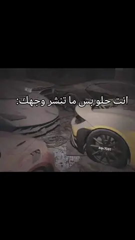 #شتبوست #شتبوستر_واعي #ضحك #شتبوستر_عظيم #حلو 