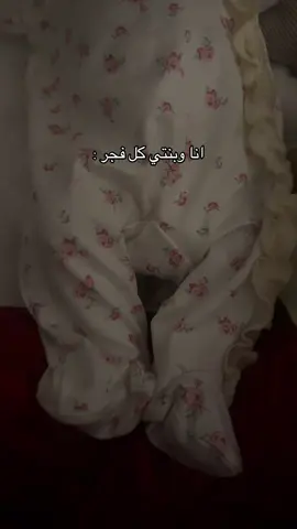 #اكسبلور #ام_مستجده #م_شاء_الله 