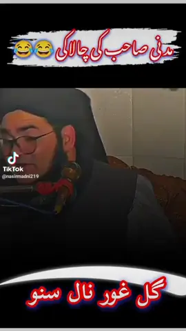 #foryou #😃😊😄😊😃😊😄 