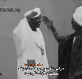 #الشعب_الصيني_ماله_حل 