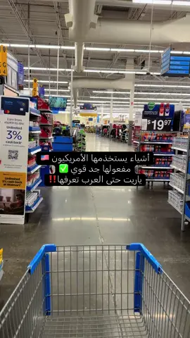 ان اعجبكم الفيديو لاتنسوا لايك وتعليق 🌹.             #fyp #walmartfinds #منتجات_فعالة #امريكا #fouryoupage 