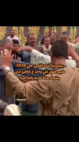 #حصل😂 #😂😂😂😂😂 #foryoupage #fyp #2026 