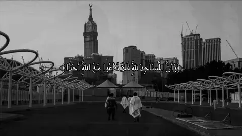 #قران #صدقه_جاريه #اجر_لي_ولكم #ماهرالمعيقلي #يوم_الجمعه