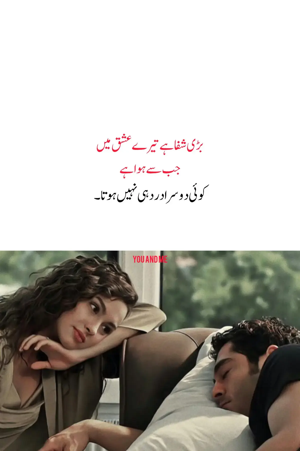 ہر نقصان صبر کرنے والا نہیں ہوتا کچھ زخم ایسے ہوتے ہیں جو روح میں اتر جاتے ہیں جن کا درد وقت کے ساتھ کم نہیں ہوتا بلکہ ہر گزرتے وقت کے ساتھ بڑھتا چلا جاتا ہے لوگ کہتے ہیں صبر کر لو وقت کے ساتھ سب ٹھیک ہو جائے گا مگر وہ نہیں جانتے کچھ نقصان ایسے ہوتے ہیں جن کا کوئی بدل نہیں ہوتا کچھ جدائیاں ایسی ہوتی ہے جن کے بعد زندگی وہی نہیں رہتیدل کرتا ہے سب بھول جائے مگر یادیں ضدی ہوتی ہیں ہر سانس کے ساتھ ازیت دیتی ہے۔