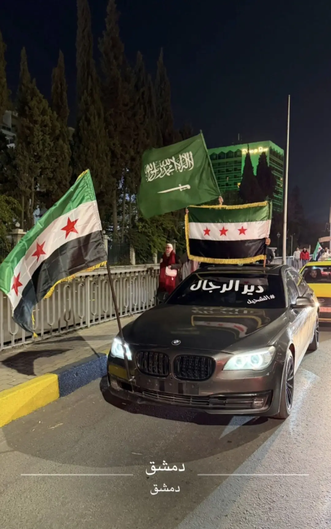 #دير_الرجال #bmw #سوريا #السعوديه #العقيدات 