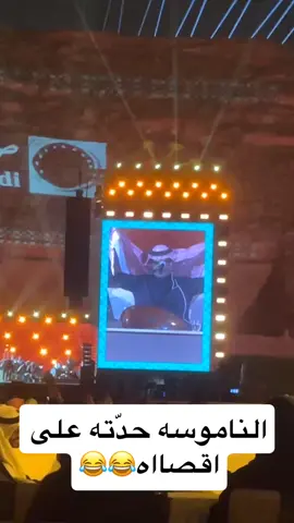 #رابح_صقر_في_الدرعية #اكسبلورexplore #رابح_صقر #رابحيات #رابحي  انا ناموسه تعال اخبطني🥹🦅💛