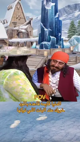 الحقيقه يااخوان 😂#ببجي #الشعب_الصيني_ماله_حل😂😂 #pubgmobile #OK #فولوو @PUBG Mobile ببجي موبايل 