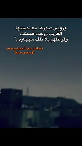 #fyp #الشعب_الصيني_ماله_حل😂😂 