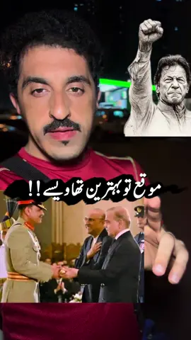 Leader of the Nation imran khan !!!#tik_tok #pakistan @Noori Mirza 80 