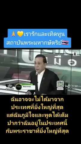 วันนี้วันที่ 5 ธันวาคม 2568