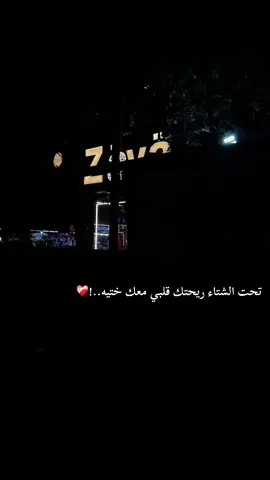 #مورا_بتاع_الحالات #حالات #مورا #fyp 