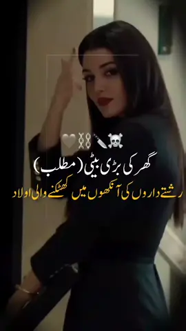 it's truly right 👍  #unfreez #fypシ゚ #fatimaedit #foryou #viral 