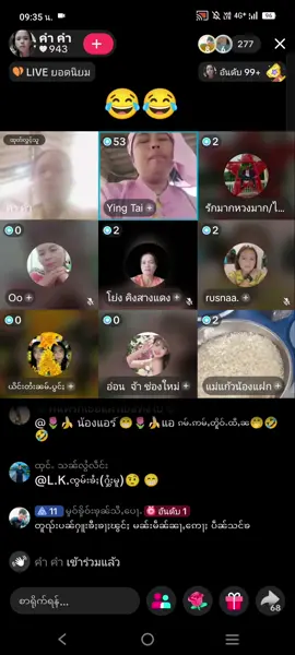 @PḶØŸ🍃🤍 😂