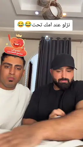 #مصمم #كريم_الدامي #توكتوك_كريم_الدامي @كريم الدامي (جبل)⛰️ 