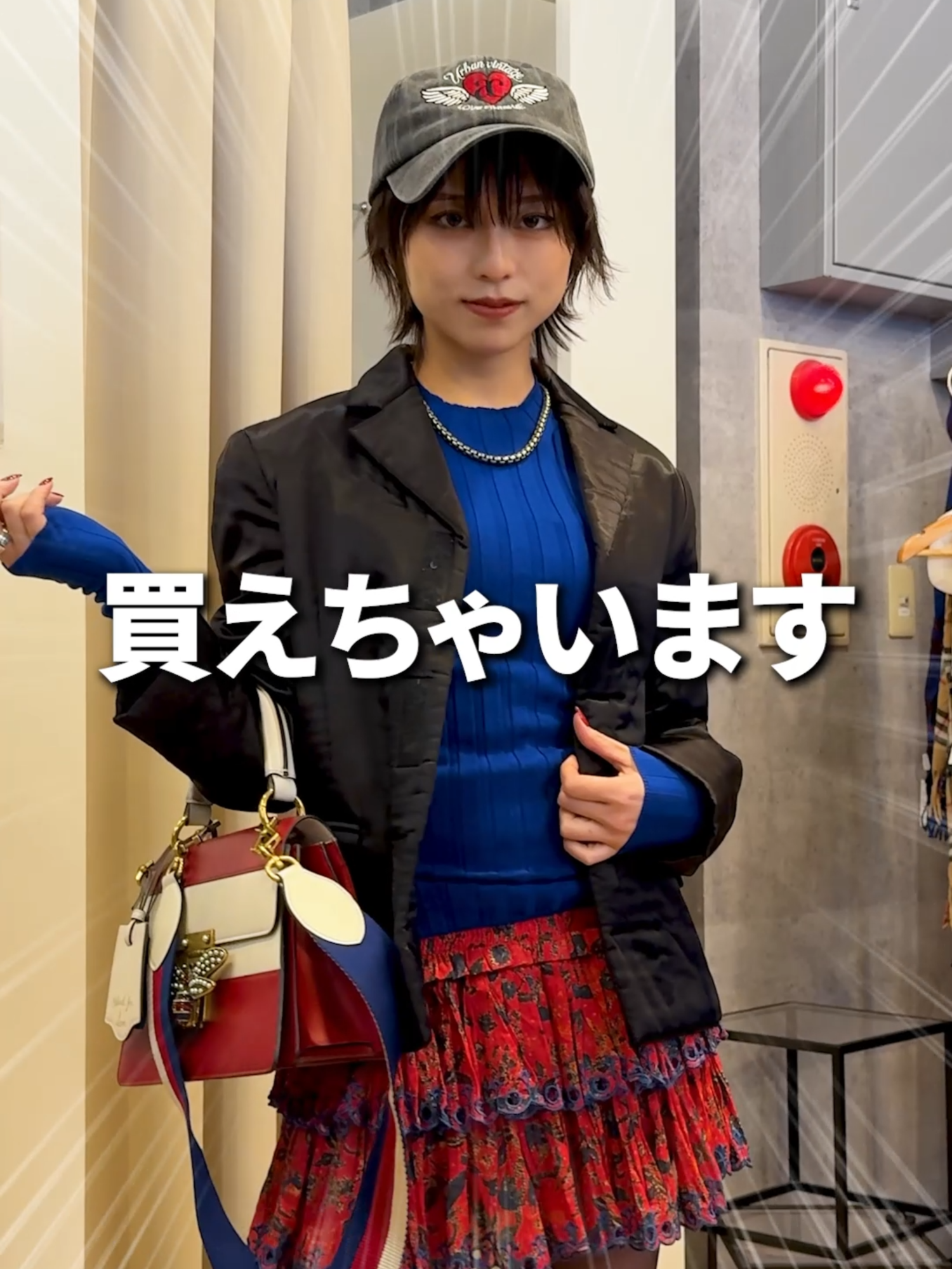 【衣料品20%OFF】セカストカラーでコーデ組んだらどうなる？ #2ndSTREET #セカスト #セカンドストリート #セール #セカストウィーク