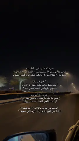 😔 #explore #fyp #yyyyyyyyyyyyyyyyyy #هواجيس #viral 