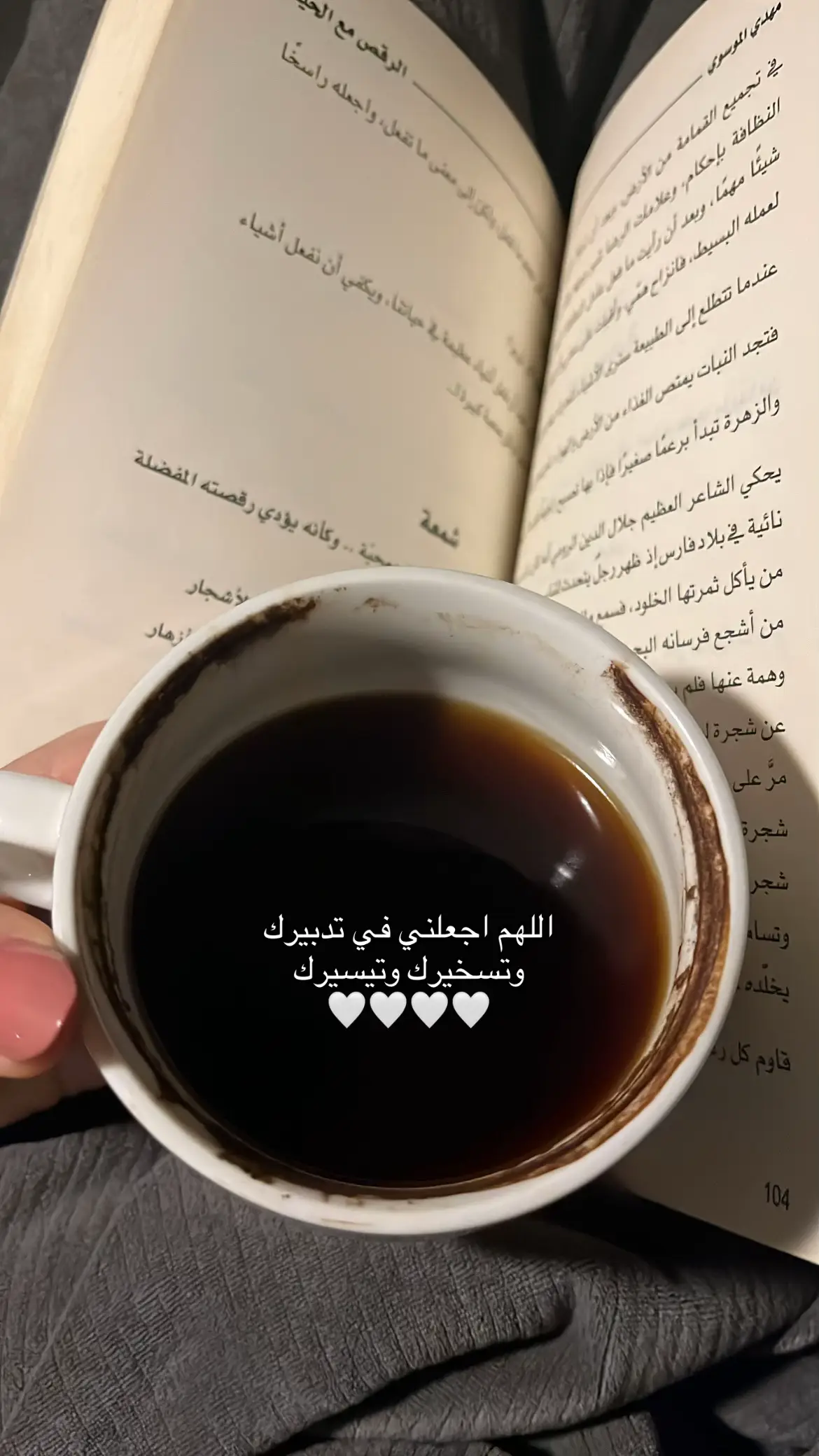 #الحمدلله_دائماً_وابداً 