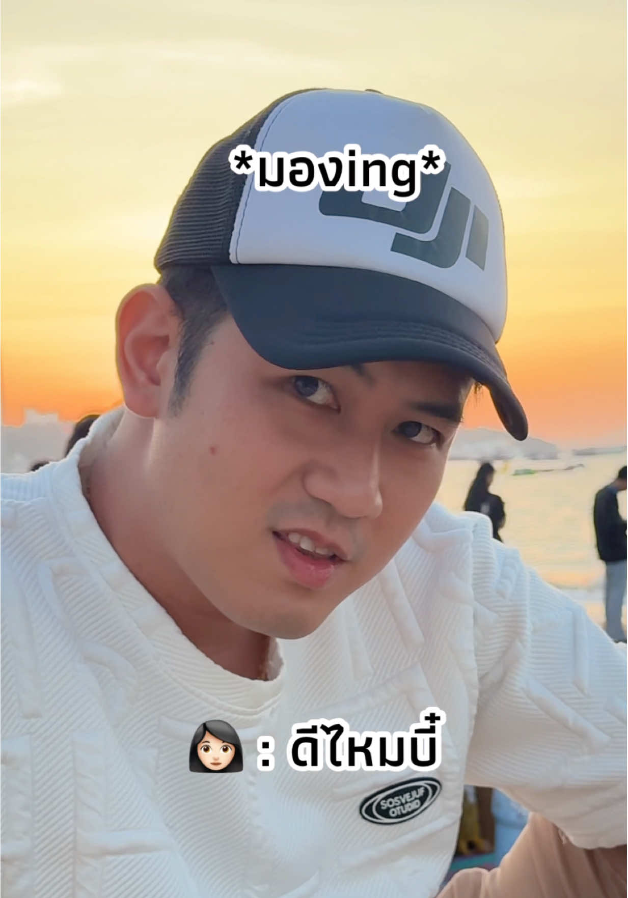 5555+ เจ้าตัวยังระแวงพวกแกเลยชาวเน็ต 🤣😂🙈 