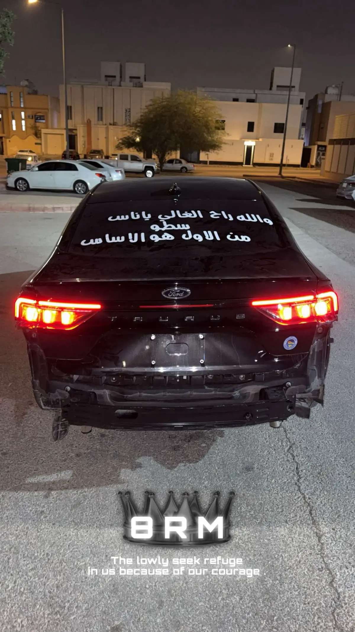 ليت الرخوم محلك 💔😔.