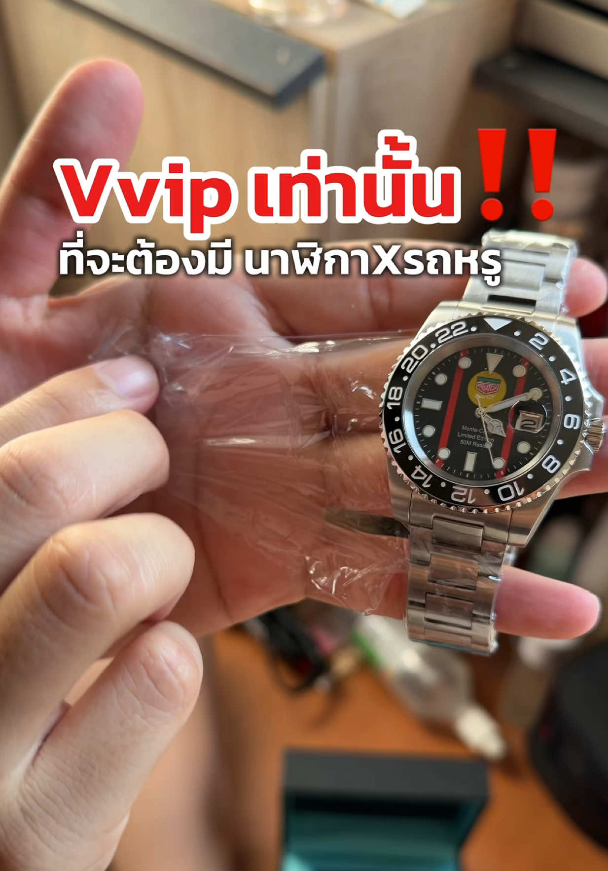 Vvipเท่านั้น ที่จะกดซื้อ😱✨#MIBATCH #นาฬิกาหรู #รีวิวนาฬิกา #ของดีบอกต่อ #เซอร์ไพรส์ 