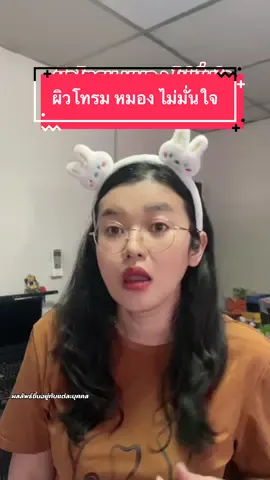 #แอสตาต้องเนคตา #LuminariAstaxanthin #Nectapharma #เนคตาฟาร์มา