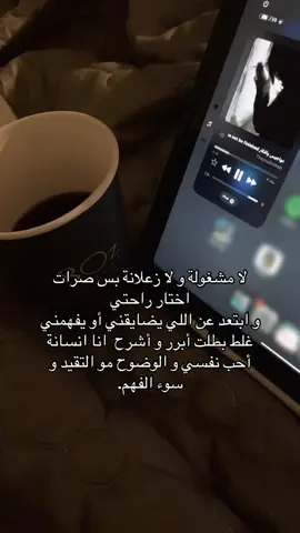 #اكسبلورexplore #foryou #foryoupage #fyp #viral 