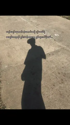 အာချောင်တာပါ#flppppppppppppppppppppppppp #foryou #f #flppppppppppppppppppppppppp 