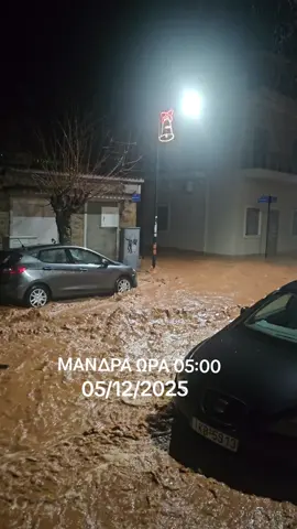 ΠΛΗΜΜΥΡΑ ΜΑΝΔΡΑΣ ΑΤΤΙΚΗΣ  05:00 5/12/2025